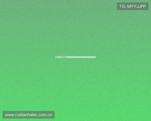 db体育2026世界杯赛程时间表,详细安排助你合理安排观赛时间 db体育2026世界杯赛程时间表,详细安排助你合理安排观赛时间